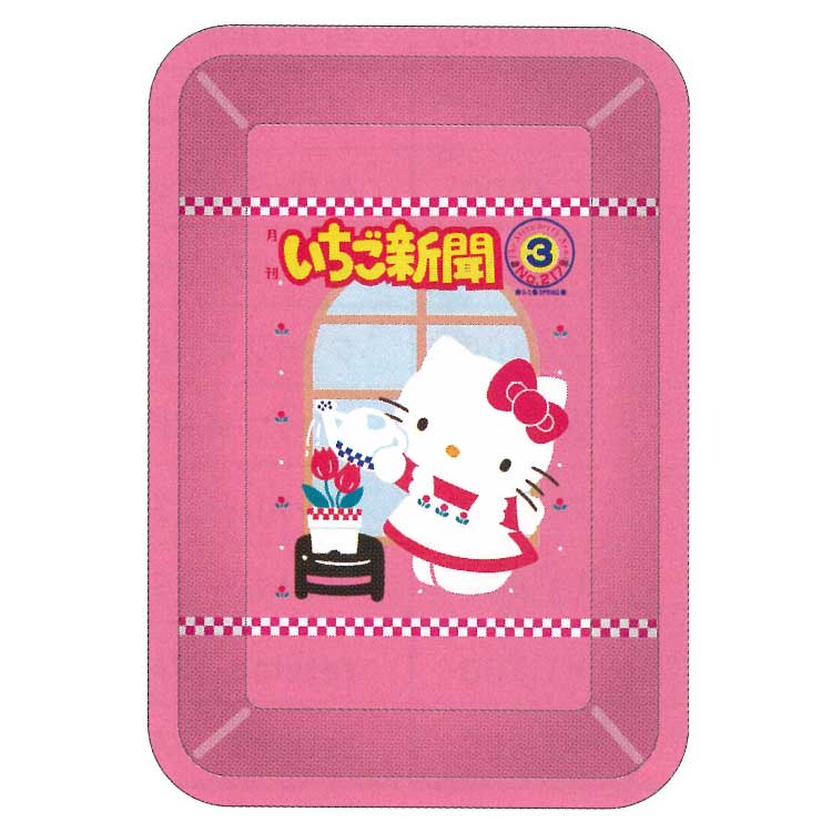 ハローキティ ペントレー ピンク いちご新聞 第2弾 841175