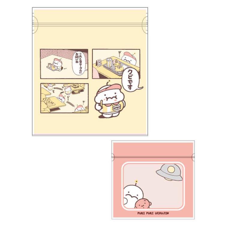 ぽころチャレンジ ジッパーバッグ ぷりぷりうちゅうじん クリエイターズサーカス 264315