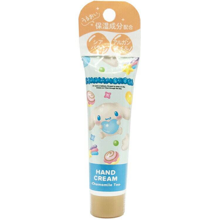 シナモロール ハンドクリーム カモミールティーの香り 389357