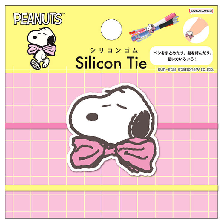 スヌーピー シリコンゴム リボン PEANUTS プチコレクション 第4弾 936208