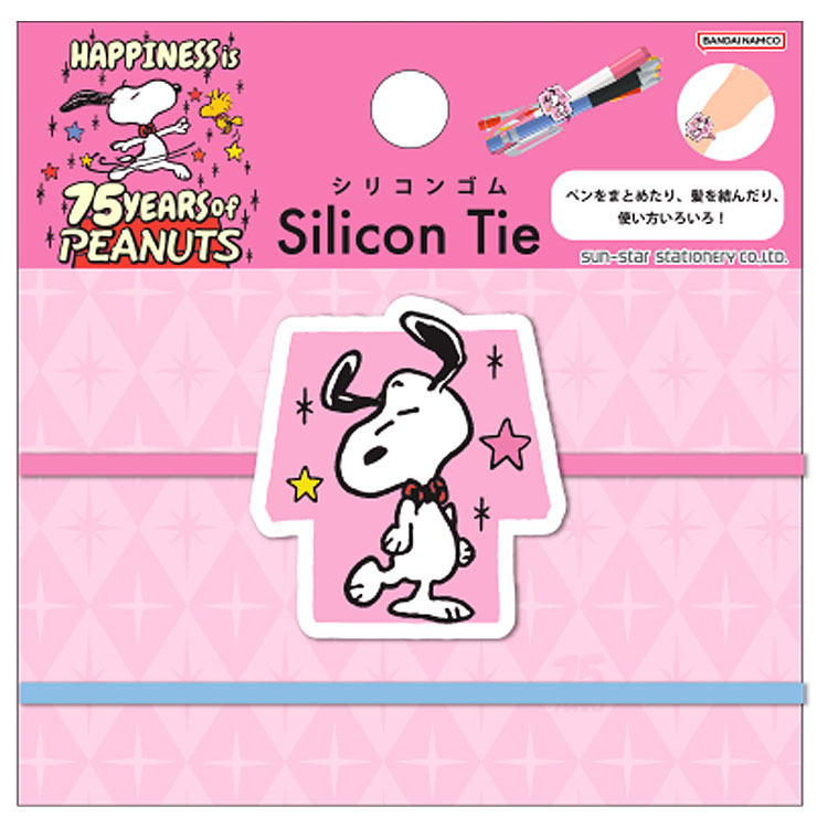 スヌーピー シリコンゴム PEANUTS プチコレクション 75周年 936390