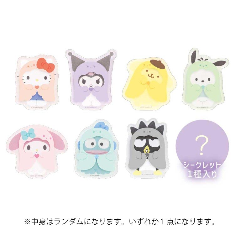 【中身はランダム】 サンリオキャラクラーズ シークレットレイヤーマグネット 全8種 おばけごっこ 268924