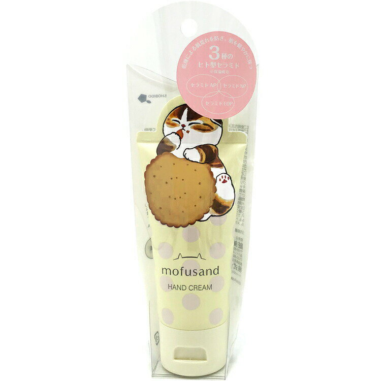 mofusand モフサンド グッズ ダイカットハンドクリーム イエロー ゼラニウム&ローズの香り 468847