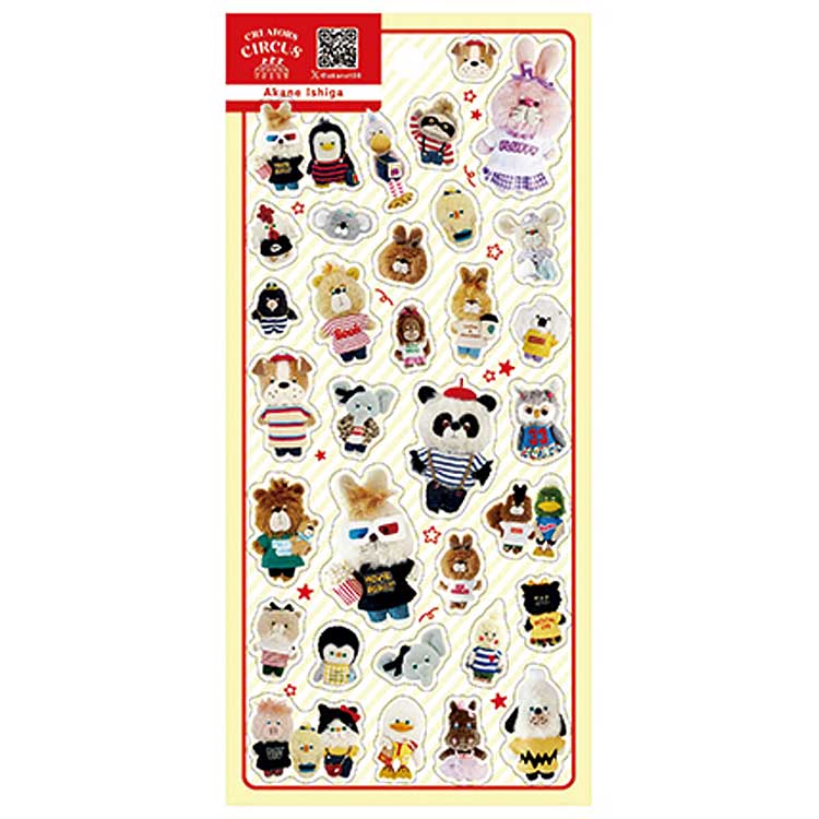 Akane Ishiga いしがあかね クリアシール クリエイターズサーカス 264506