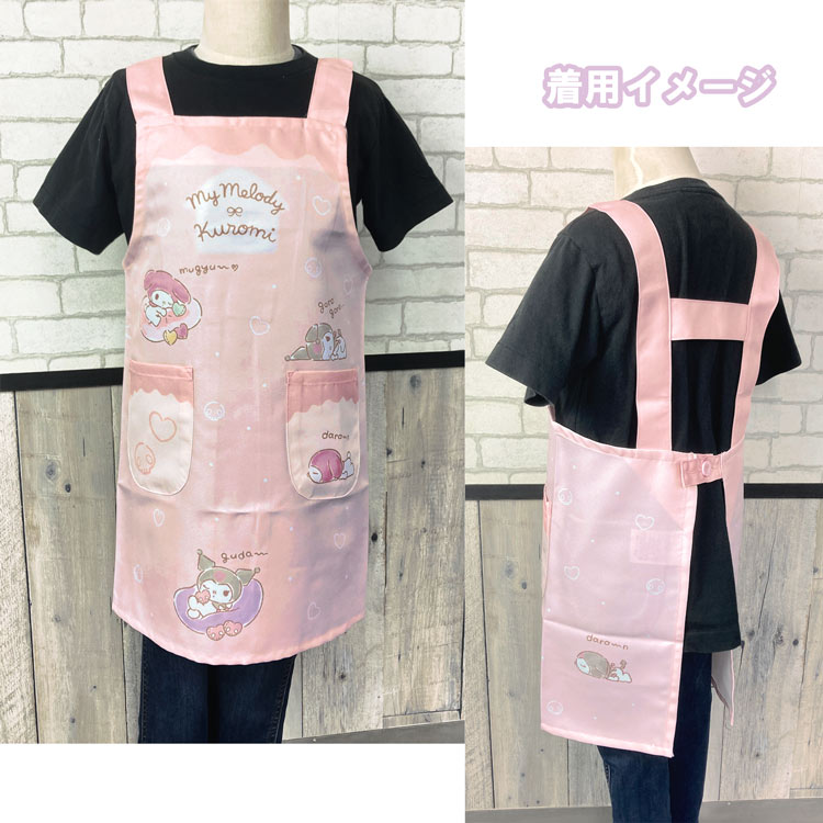 クロミ 子供エプロン 転写H型 150cm パープル 898683 SANRIO サンリオキャラクター...