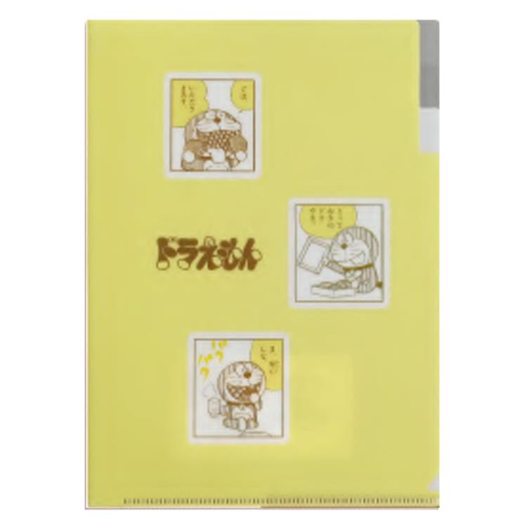 Rakuten - ドラえもん A5ポケットクリアファイル YELLOW 989468