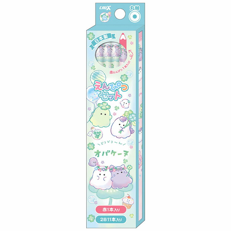 オバケーヌ ダース鉛筆 紙箱 12本入 2B 丸軸 11本 赤鉛筆 丸軸 1本 新学期 文具コレクション 336532