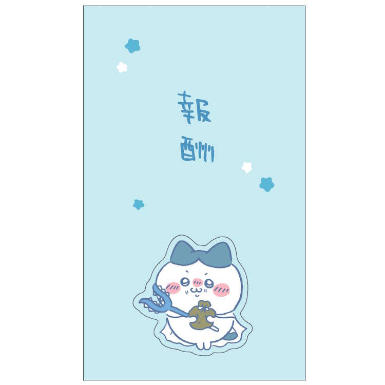 ちいかわ グッズ ひとことポチ袋 ハチワレ 報酬 811291