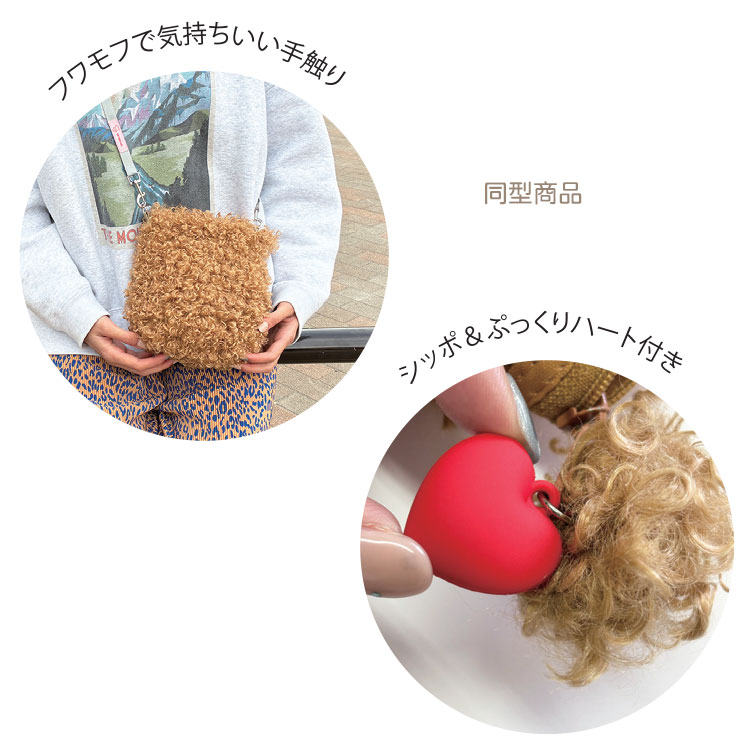 TOY POO LIKE 2WAYサコッシュ CRM 727113