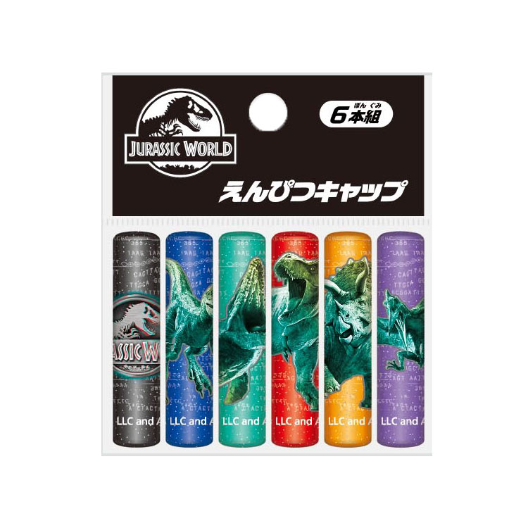 ジュラシック・ワールド えんぴつキャップ 6本組 わくわく新学期 269168
