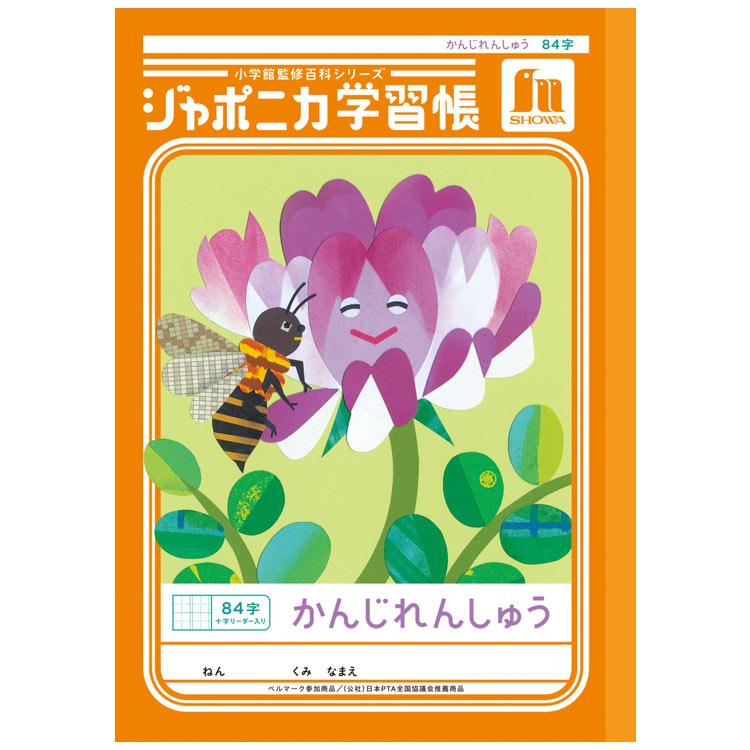 ݥ˥ؽĢ JL-49 󤸤󤷤夦 84 ꡼ B5  010326