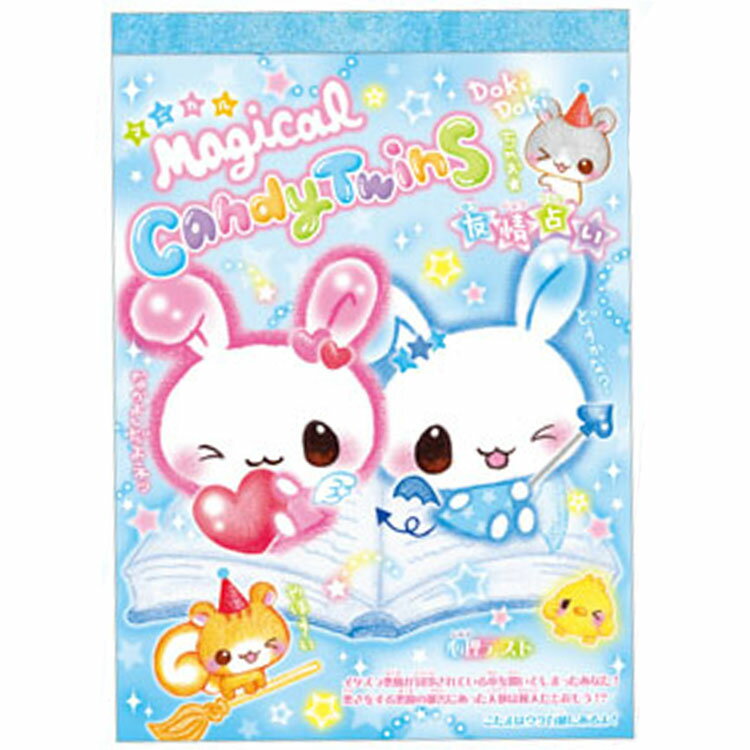 キャンディツインズ Vメモ マジカルキャンディツインズ 001132のサムネイル