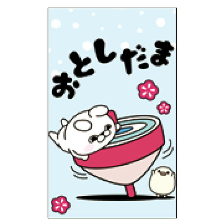 ヨッシースタンプ F0532505 ぽち袋 3枚入 おとしだまA 059406