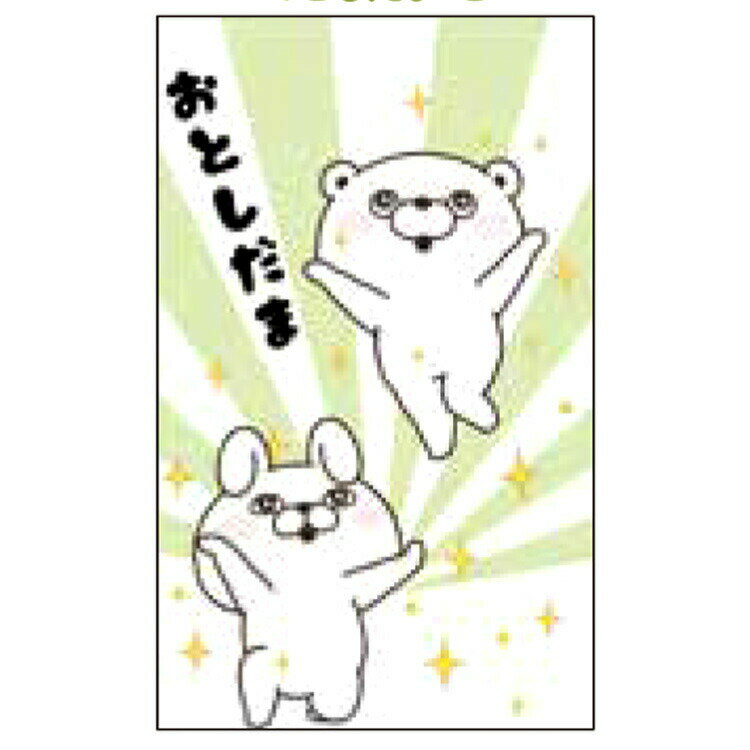 ヨッシースタンプ F0532505 ぽち袋 3枚入 おとしだまB 059413