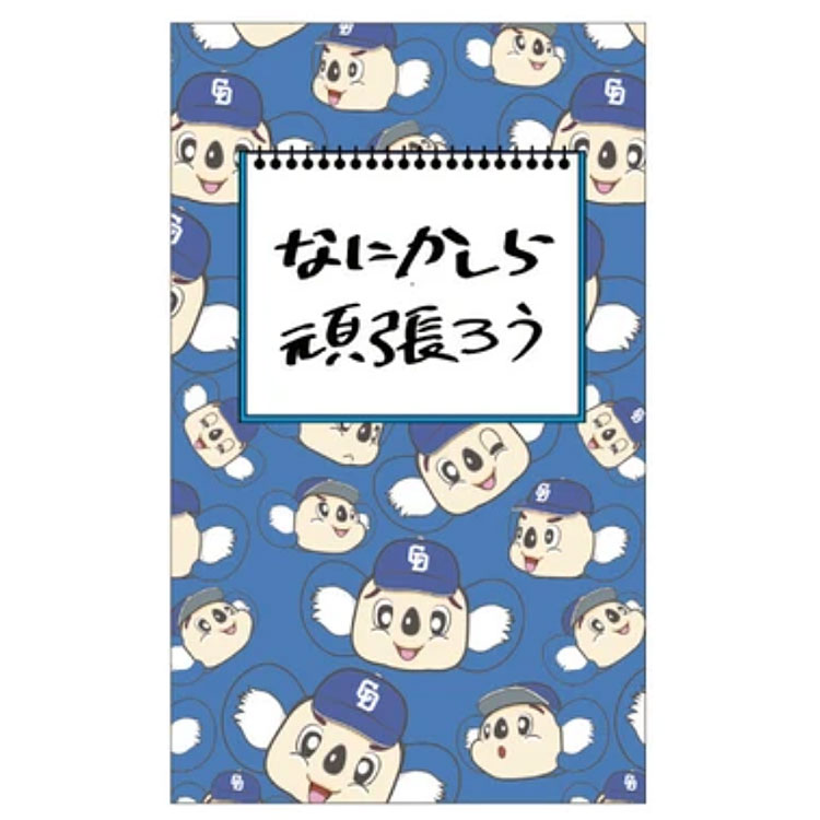 ドアラ F0532510 ぽち袋 3枚入 なにかしら頑張ろう 中日ドラゴンズ 059598