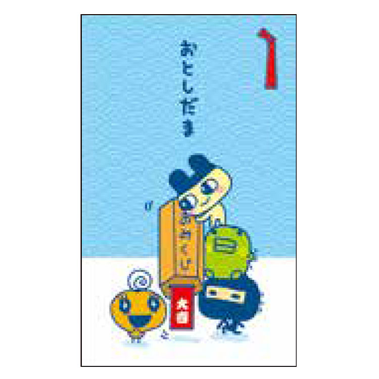 たまごっち F0532511 ぽち袋 3枚入 おみくじ 059239