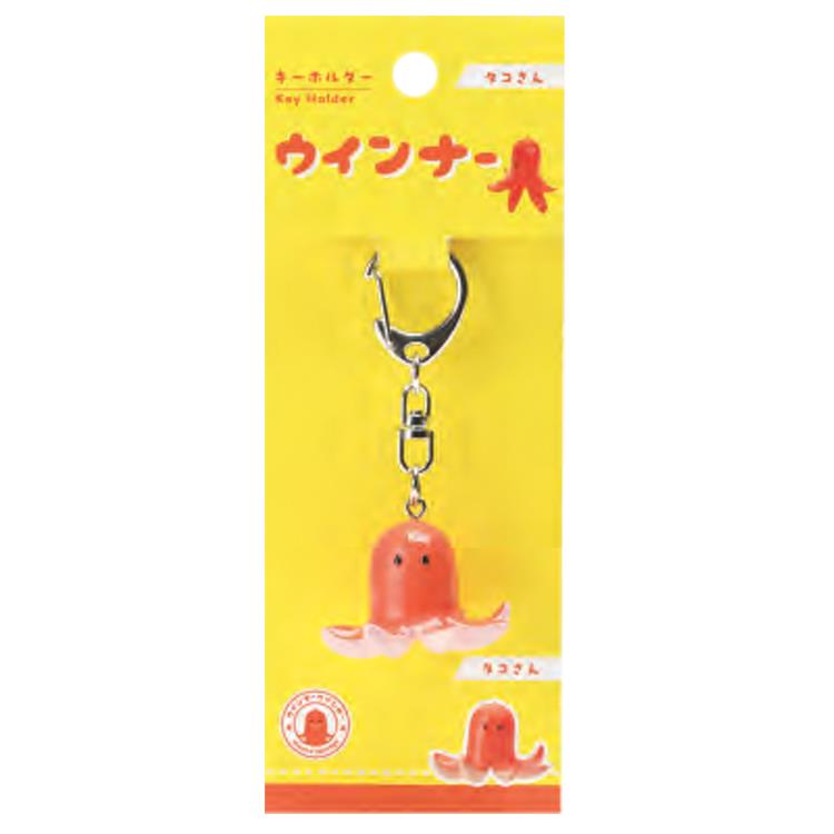 ウインナー キーホルダー WIK-1-01 タコさん 写実食品