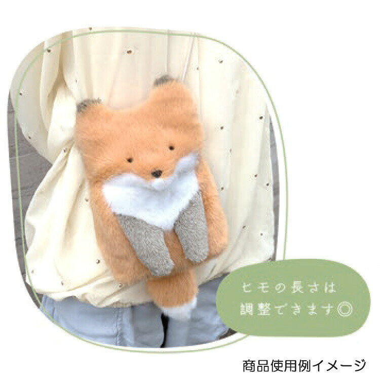 わたぽ ショルダーバッグ きたきつね
