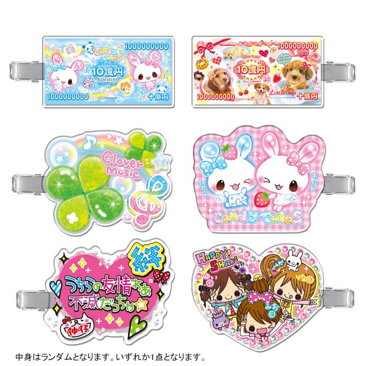 【中身はランダム】 平成レトロファンシー シークレット前髪クリップ 全6種類 061457