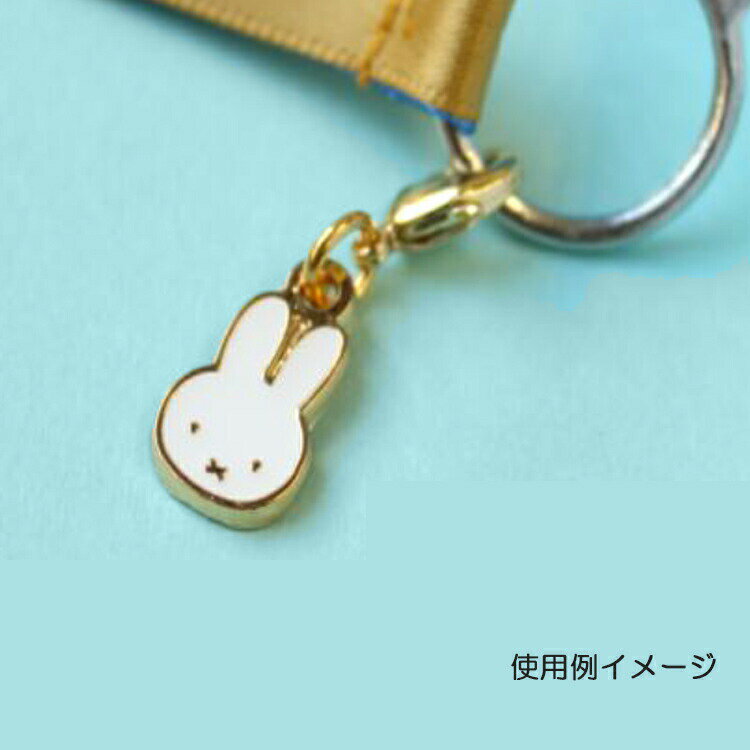 ミッフィー グッズ タイニーチャーム miffy face ホワイト 642506