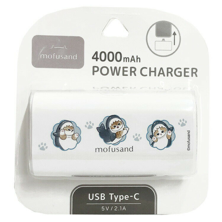 mofusand モフサンド グッズ USB Type-C コネクタ付きリチウムイオン充電器 4000mAh サメにゃん 138312