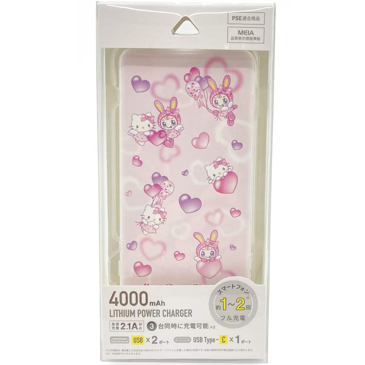 メゾピアノ×ハローキティ USB / USB Type-C 4000mAh リチウムイオンポリマー充電器 2.1A エンジェル 574387