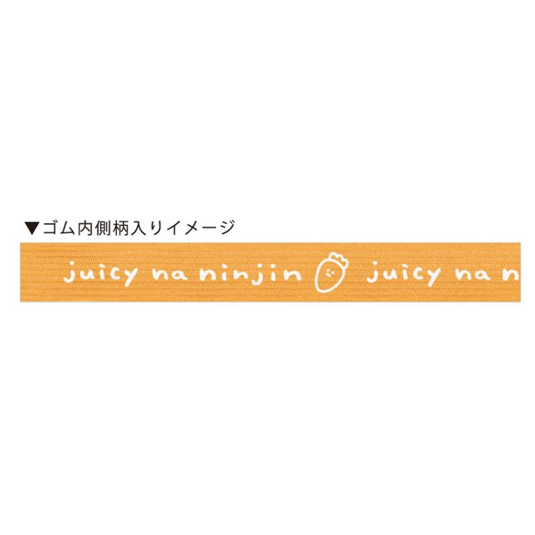 ジューシーなにんじん ゴム付ランチクロス 298026