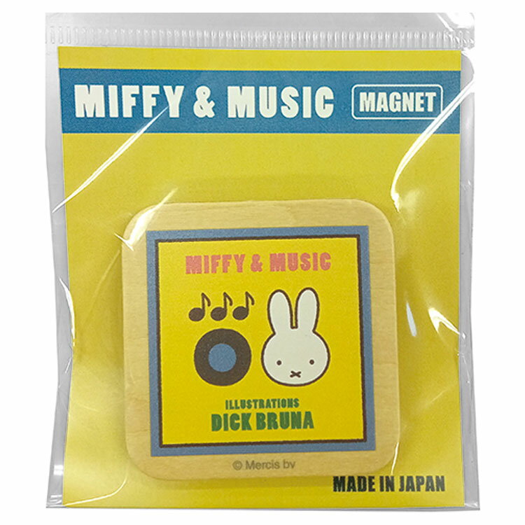 ミッフィー ウッドマグネット イエロー MIFFY&MUSIC 603835