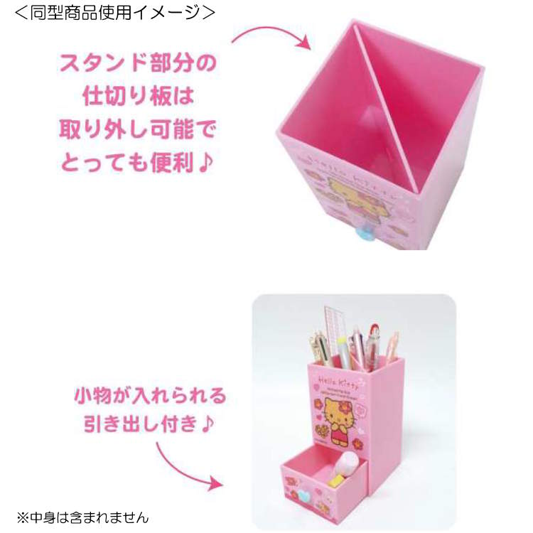 ハローキティ スクエアペンスタンド ヒョウ柄 ペン立て 613792