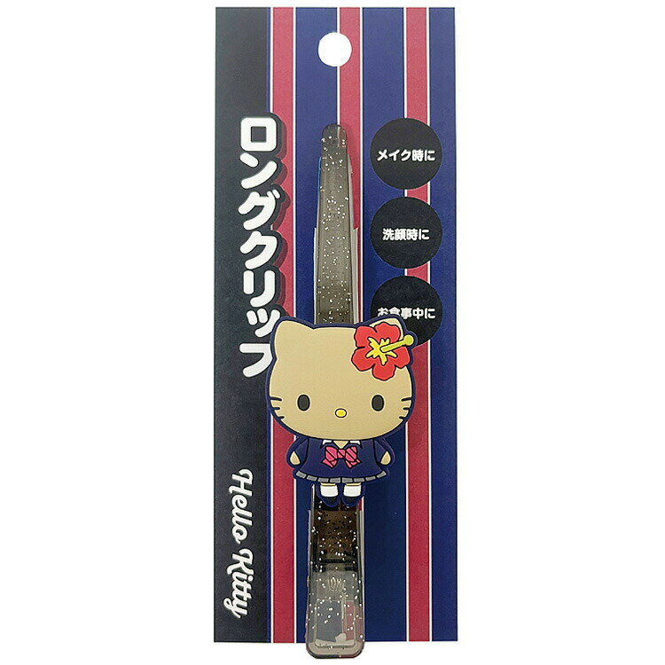 ハローキティ マスコット付きロングクリップ ブレザー 437476