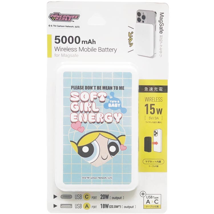 パワーパフガールズ MagSafe対応 ワイヤレスリチウム充電器 5000mAh バブルス 574875