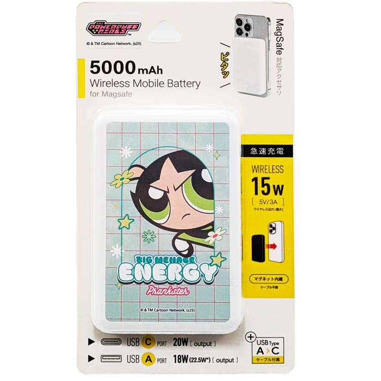 パワーパフガールズ MagSafe対応 ワイヤレスリチウム充電器 5000mAh バターカップ 574882