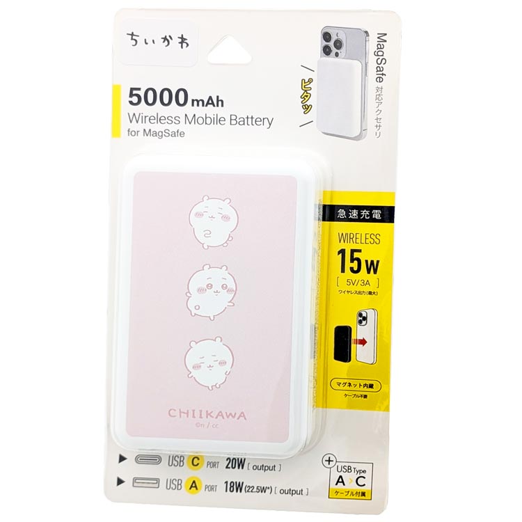 ちいかわ MagSafe対応 ワイヤレスリチウム充電器 5000mAh ちいかわ 572239