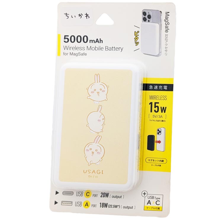 ちいかわ MagSafe対応 ワイヤレスリチウム充電器 5000mAh うさぎ 572253