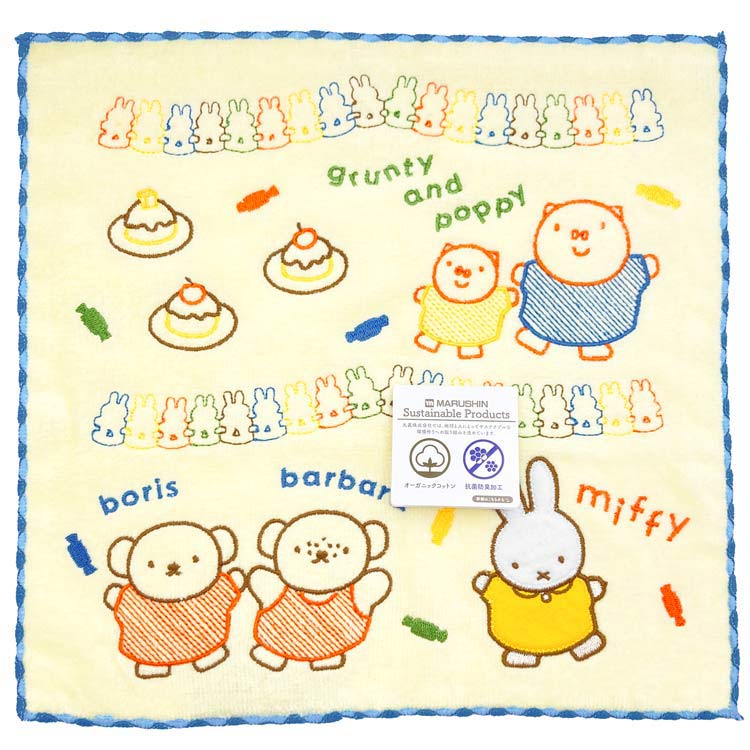 ミッフィー グッズ ミニタオル パーティーフレンズ 003242