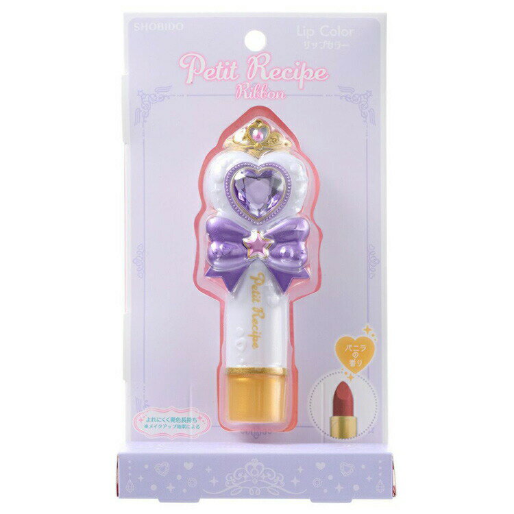 プチレシピ リップカラー パープル バニラの香り 413076 Petit Recipe 魔法のサムネイル