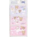 【11月末以降〜出荷】 リラックマ ポケットティッシュ6個セット TI33701 ハッピースクール 水に流せる 柄入り