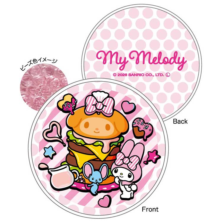 マイメロディ つぶつぶ保冷剤3 356551 SANRIO サンリオキャラクターズ