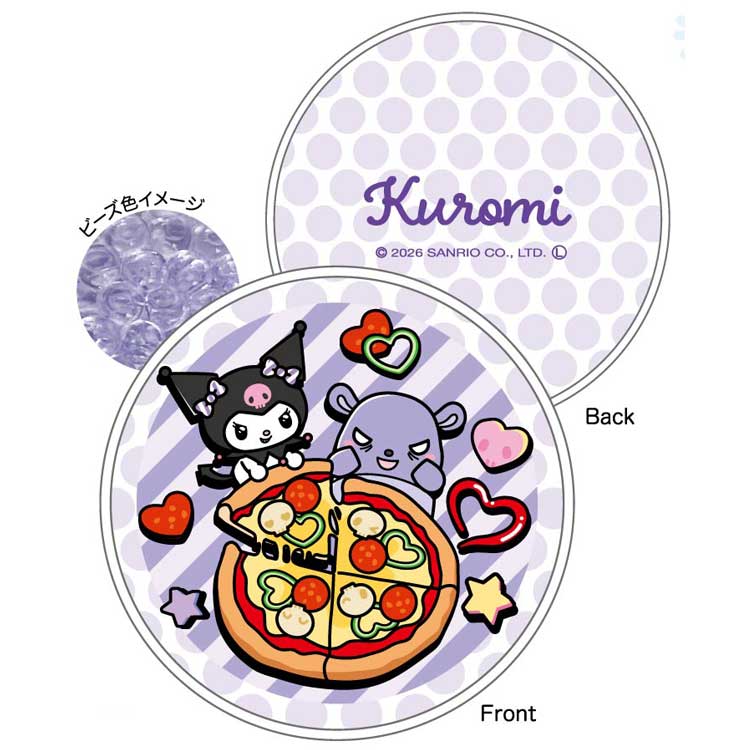 クロミ つぶつぶ保冷剤3 356568 SANRIO サンリオキャラクターズ