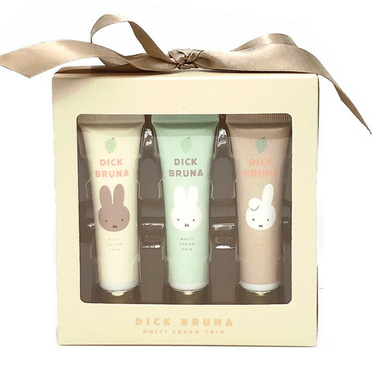 ミッフィー グッズ マルチクリームトリオ ぶどう ギフト 349962