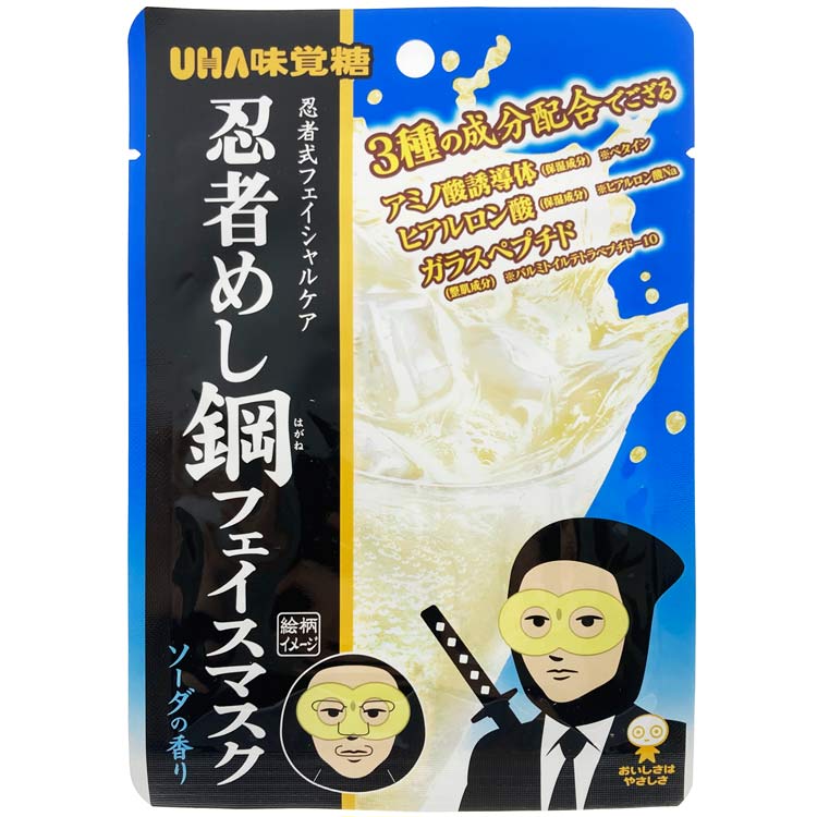 忍者めし フェイスマスク ソーダの香り ギフト 688535