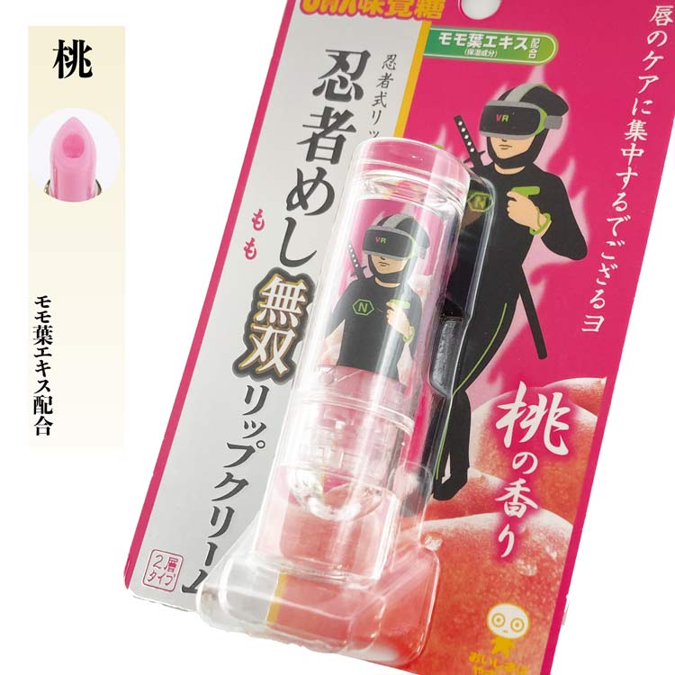 忍者めし リップクリーム 桃の香り 688603 2