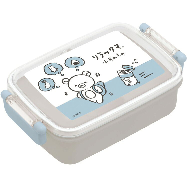 Lunch Boxes - リラックマ スクエアふわっとタイトランチボックス ランチマーケット わすれもの 弁当箱 2点ロック ドーム型フタ 仕切り付 食洗機対応