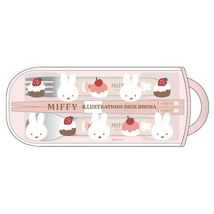 ミッフィー グッズ ハンドル付トリオセット 食洗機対応 ピンク 054443