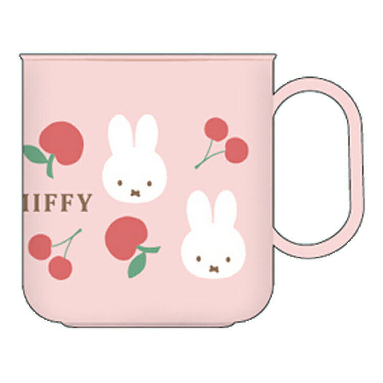 ミッフィー グッズ カップ 200ml 抗菌 食洗機対応 ピンク 054450