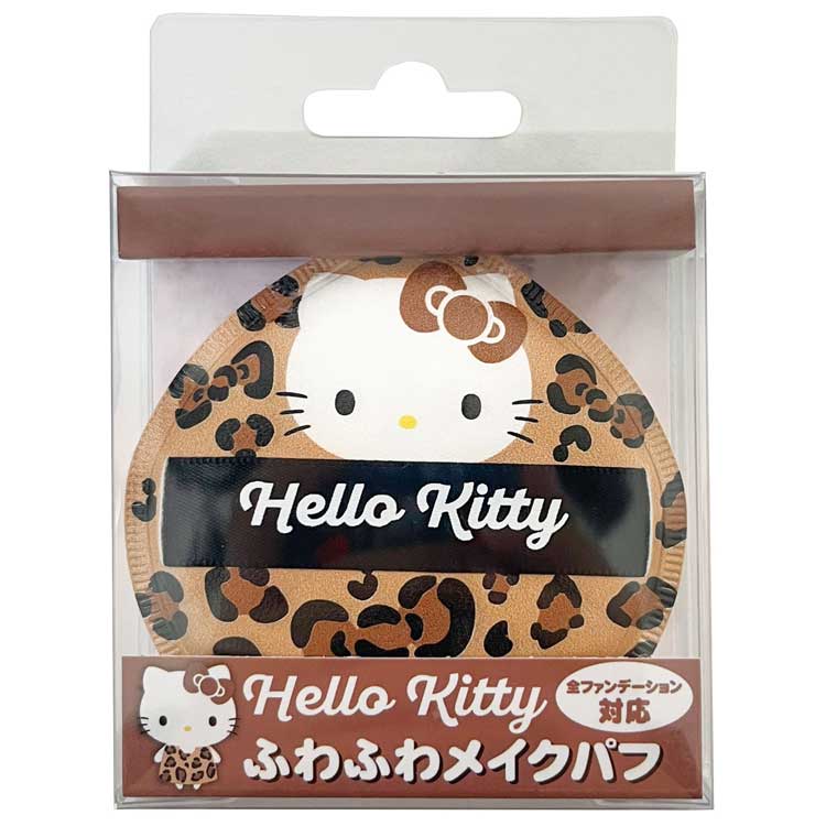 ハローキティ ふわふわメイクパフ レオパード ギャルキティ 436875