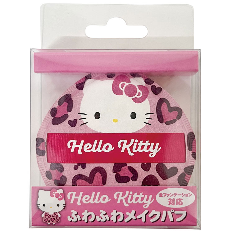 ハローキティ ふわふわメイクパフ ピンクレオパード ギャルキティ 436882
