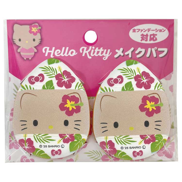 ハローキティ メイクパフ 2P ハイビスカス ギャルキティ 436936