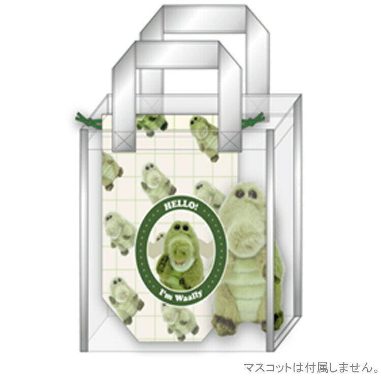 ワーリーフレンズ 巾着付きお出かけクリアバッグ 307632