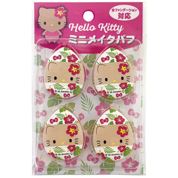 ハローキティ ミニメイクパフ 4P ハイビスカス ギャルキティ 436974